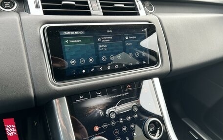 Land Rover Range Rover Sport II, 2021 год, 6 950 000 рублей, 5 фотография