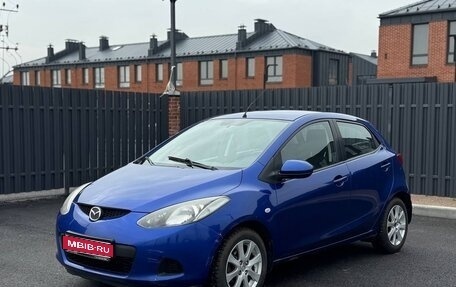 Mazda 2 III, 2008 год, 399 000 рублей, 1 фотография