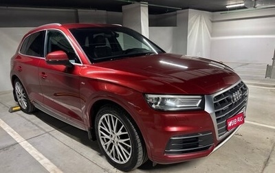 Audi Q5, 2017 год, 3 500 000 рублей, 1 фотография