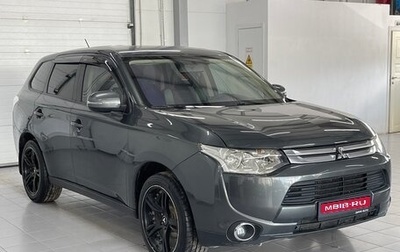 Mitsubishi Outlander III рестайлинг 3, 2014 год, 1 549 000 рублей, 1 фотография
