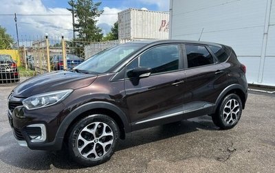 Renault Kaptur I рестайлинг, 2017 год, 1 449 000 рублей, 1 фотография
