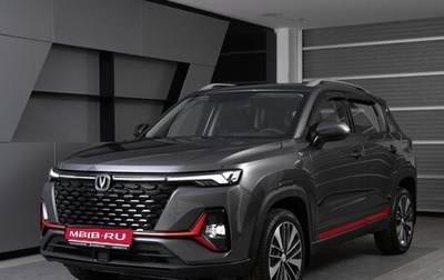 Changan CS35 Plus, 2024 год, 2 629 900 рублей, 1 фотография
