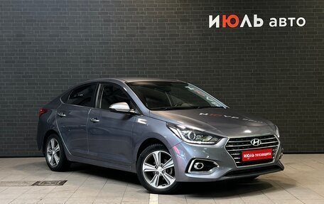 Hyundai Solaris II рестайлинг, 2017 год, 1 260 000 рублей, 3 фотография