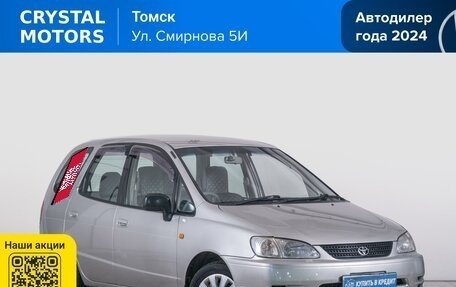 Toyota Corolla Spacio II, 2000 год, 549 000 рублей, 2 фотография