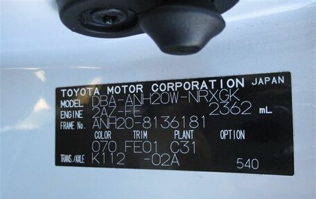 Toyota Vellfire I, 2011 год, 750 000 рублей, 13 фотография