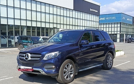 Mercedes-Benz GLE, 2017 год, 3 999 000 рублей, 5 фотография