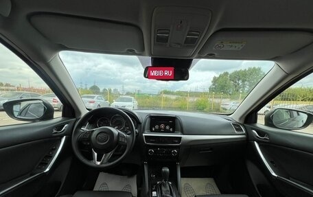 Mazda CX-5 II, 2017 год, 2 049 000 рублей, 8 фотография