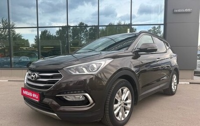 Hyundai Santa Fe III рестайлинг, 2018 год, 2 149 000 рублей, 1 фотография