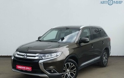 Mitsubishi Outlander III рестайлинг 3, 2018 год, 1 920 000 рублей, 1 фотография
