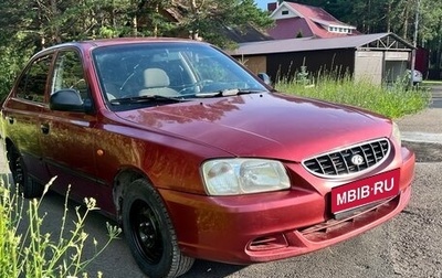 Hyundai Accent II, 2006 год, 355 000 рублей, 1 фотография