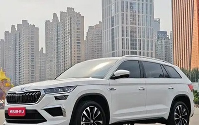 Skoda Kodiaq I, 2022 год, 2 640 065 рублей, 1 фотография