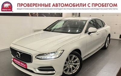 Volvo S90 II рестайлинг, 2018 год, 1 995 000 рублей, 1 фотография