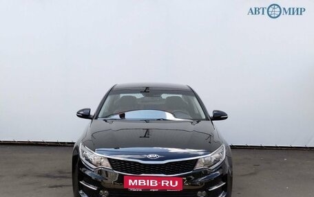 KIA Optima IV, 2016 год, 1 650 000 рублей, 2 фотография