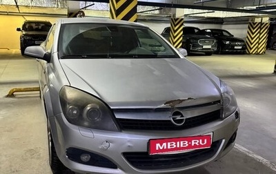 Opel Astra H, 2008 год, 470 000 рублей, 1 фотография