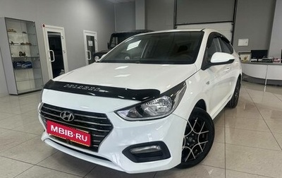 Hyundai Solaris II рестайлинг, 2019 год, 799 000 рублей, 1 фотография