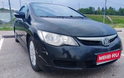 Honda Civic VIII, 2008 год, 550 000 рублей, 1 фотография
