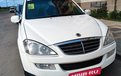 SsangYong Kyron I, 2011 год, 770 000 рублей, 1 фотография