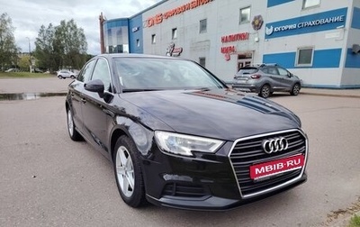 Audi A3, 2020 год, 2 200 000 рублей, 1 фотография