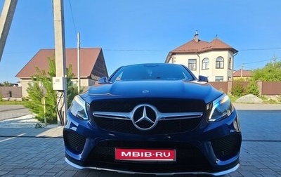 Mercedes-Benz GLE Coupe, 2019 год, 4 200 000 рублей, 1 фотография