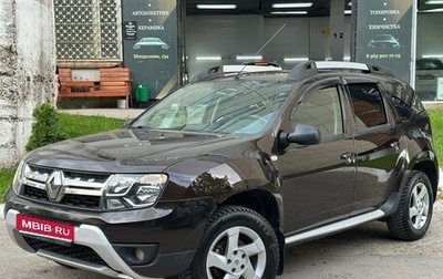 Renault Duster I рестайлинг, 2017 год, 1 075 000 рублей, 1 фотография