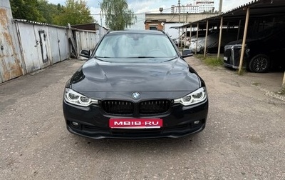 BMW 3 серия, 2017 год, 2 450 000 рублей, 1 фотография