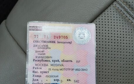 Mitsubishi Carisma I, 2003 год, 350 000 рублей, 7 фотография