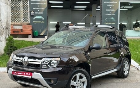 Renault Duster I рестайлинг, 2017 год, 1 075 000 рублей, 21 фотография