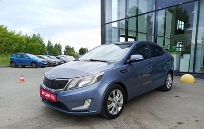 KIA Rio III рестайлинг, 2014 год, 687 000 рублей, 1 фотография