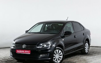 Volkswagen Polo VI (EU Market), 2020 год, 1 321 000 рублей, 1 фотография