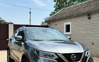 Nissan Qashqai, 2021 год, 2 899 000 рублей, 1 фотография