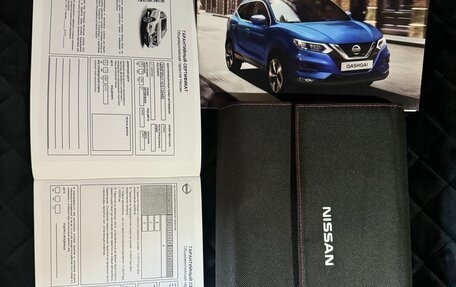 Nissan Qashqai, 2021 год, 2 899 000 рублей, 20 фотография
