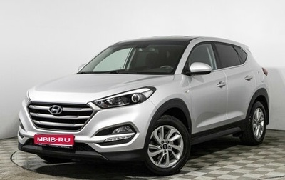 Hyundai Tucson III, 2018 год, 1 979 898 рублей, 1 фотография