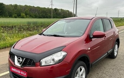 Nissan Qashqai, 2013 год, 870 000 рублей, 1 фотография