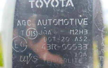 Toyota Vitz, 2019 год, 1 039 000 рублей, 11 фотография