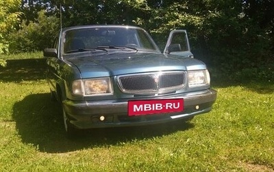 ГАЗ 3110 «Волга», 2002 год, 450 000 рублей, 1 фотография
