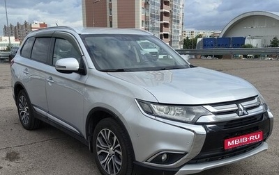 Mitsubishi Outlander III рестайлинг 3, 2015 год, 1 599 000 рублей, 1 фотография