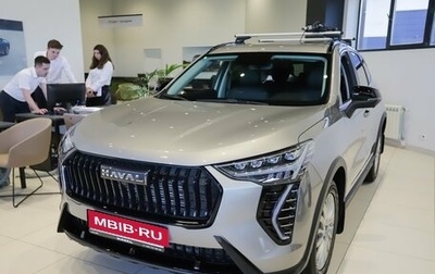 Haval Jolion, 2025 год, 2 665 000 рублей, 1 фотография