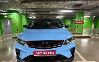 Geely Coolray I, 2022 год, 2 099 000 рублей, 1 фотография