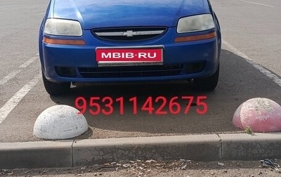 Chevrolet Aveo III, 2005 год, 265 000 рублей, 1 фотография