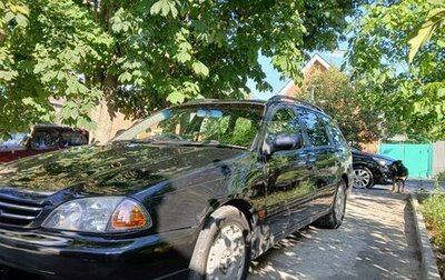 Toyota Caldina, 2001 год, 545 000 рублей, 1 фотография