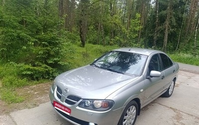 Nissan Almera, 2006 год, 460 000 рублей, 1 фотография