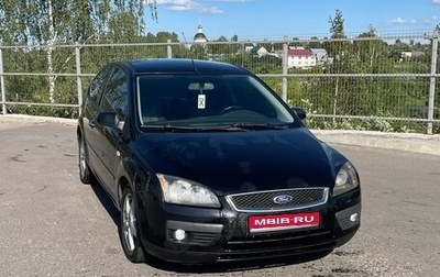 Ford Focus II рестайлинг, 2007 год, 550 000 рублей, 1 фотография