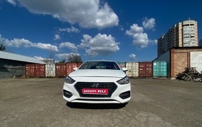 Hyundai Solaris II рестайлинг, 2019 год, 650 000 рублей, 1 фотография