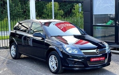 Opel Astra H, 2013 год, 709 000 рублей, 1 фотография