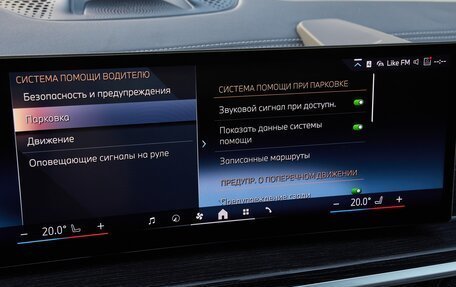 BMW X6, 2024 год, 14 975 000 рублей, 19 фотография