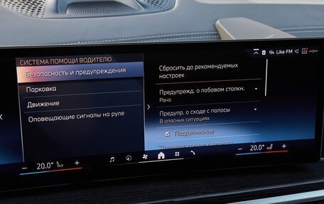 BMW X6, 2024 год, 14 975 000 рублей, 17 фотография
