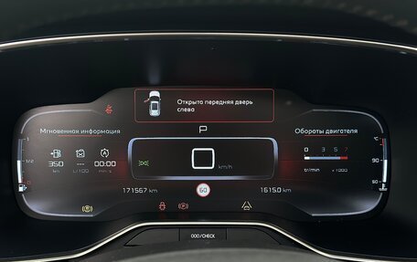 Citroen C5 Aircross I, 2019 год, 1 765 000 рублей, 25 фотография