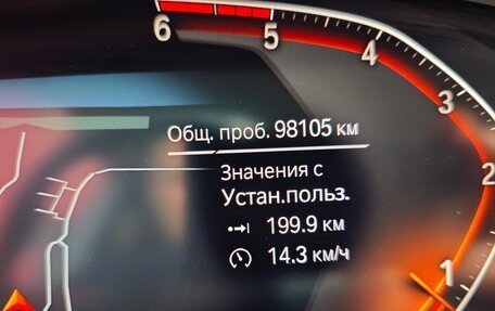 BMW X5, 2019 год, 6 450 000 рублей, 10 фотография