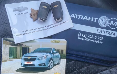 Chevrolet Cruze II, 2011 год, 670 000 рублей, 14 фотография