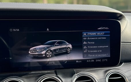 Mercedes-Benz E-Класс, 2019 год, 4 200 000 рублей, 21 фотография